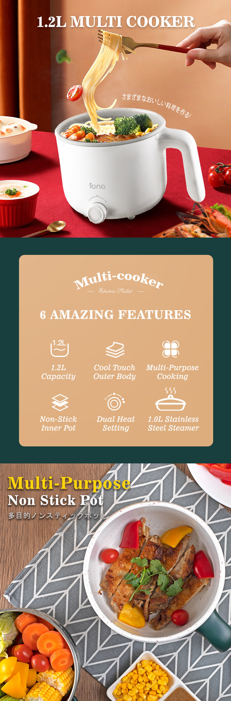 Iona GLMC1812 Multi Cooker 1.2L