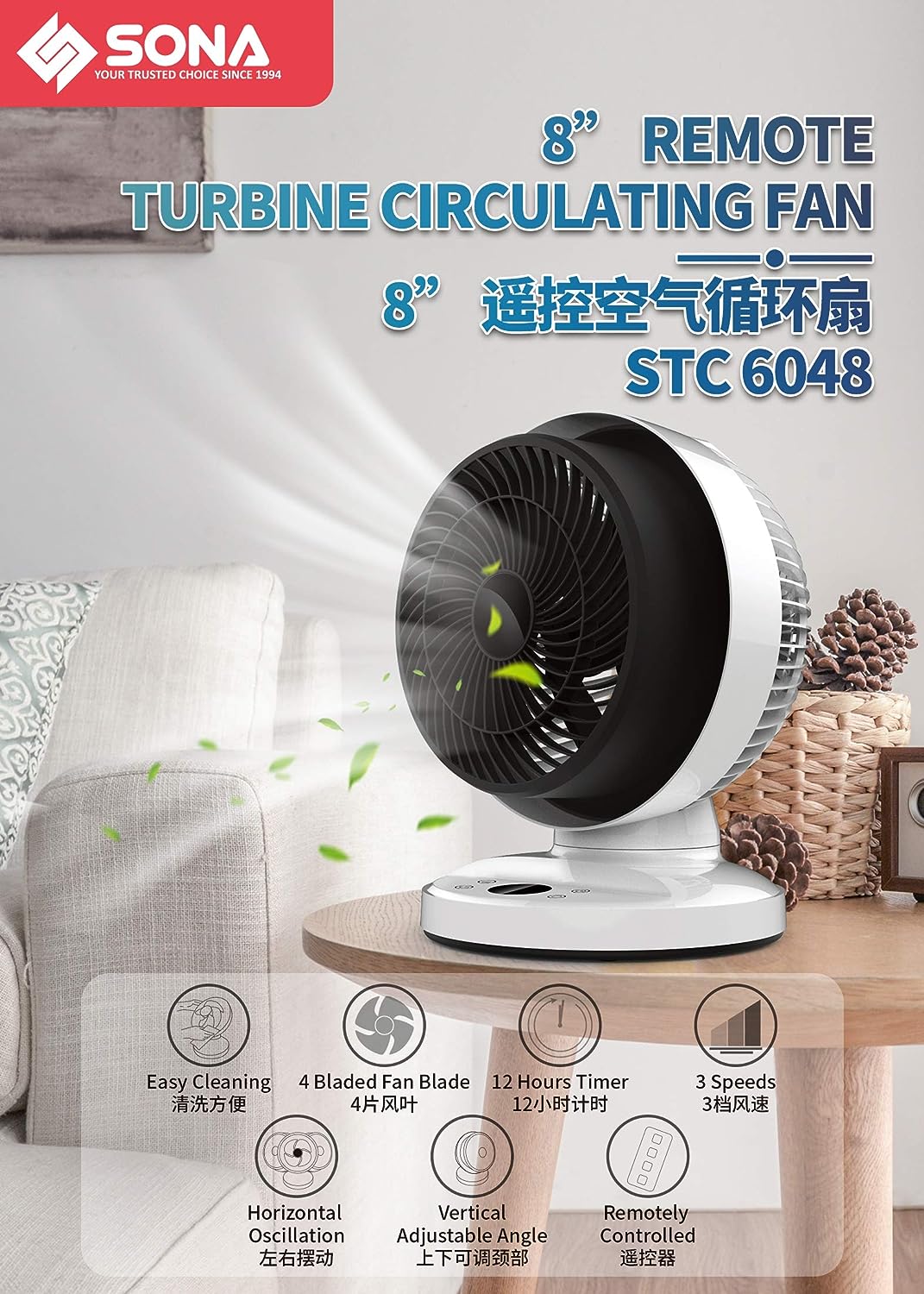 Sona STC 6048 Remote Turbine Circulating Fan 8 Inch