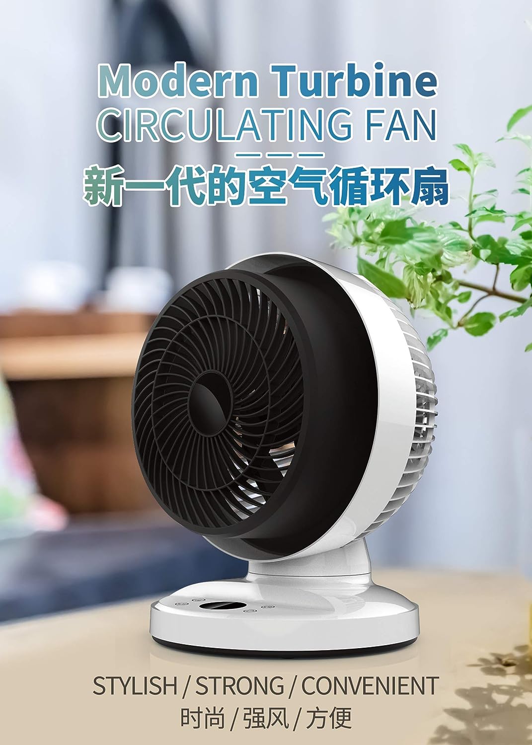 Sona STC 6048 Remote Turbine Circulating Fan 8 Inch