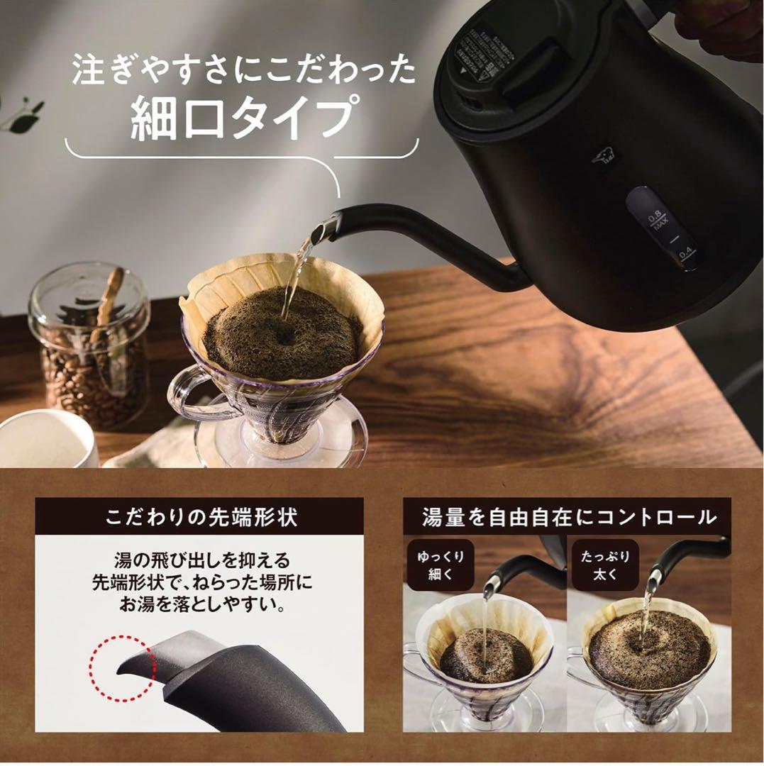 Zojirushi CK-LAQ08 Electric Drip Kettle 0.8L
