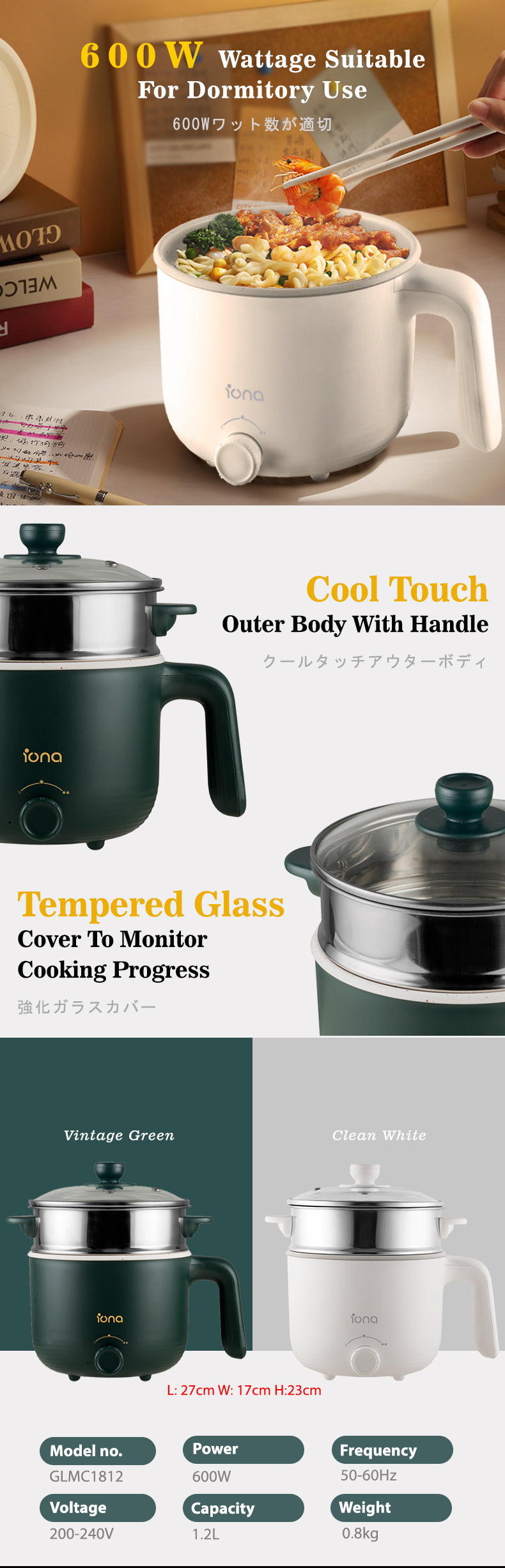 Iona GLMC1812 Multi Cooker 1.2L