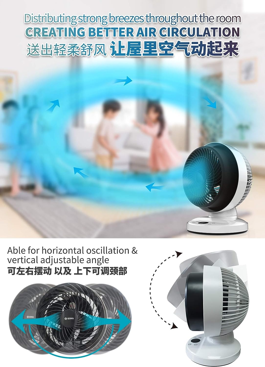 Sona STC 6048 Remote Turbine Circulating Fan 8 Inch