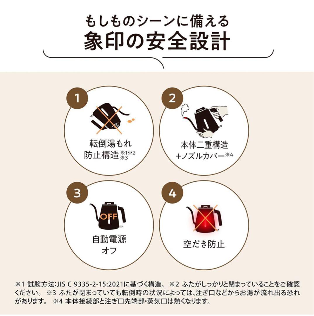 Zojirushi CK-LAQ08 Electric Drip Kettle 0.8L