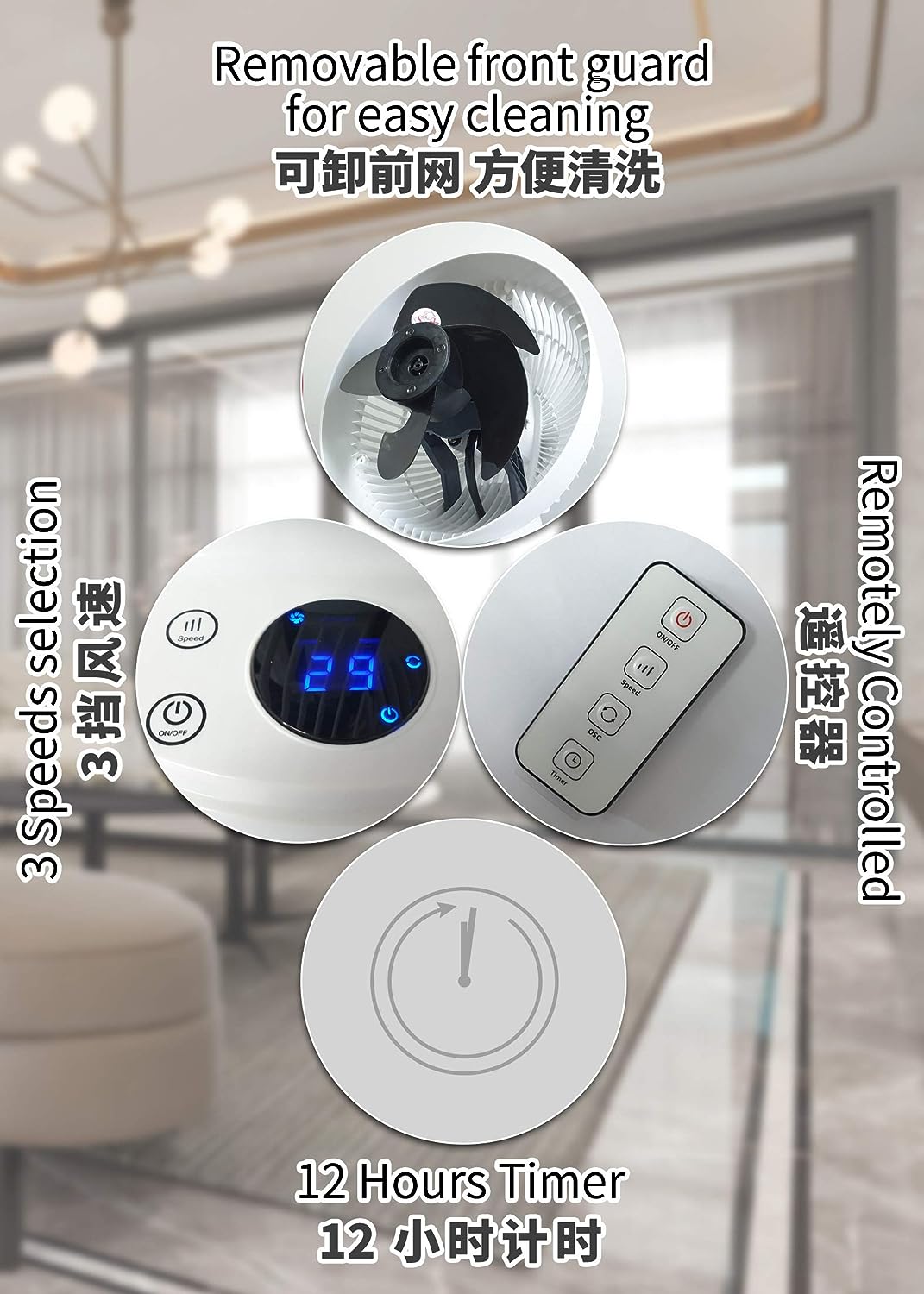 Sona STC 6048 Remote Turbine Circulating Fan 8 Inch