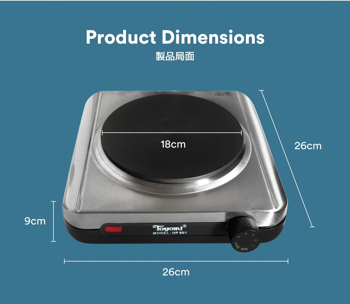 Toyomi HP-601 Single Hot Plate