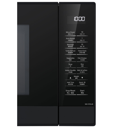 Panasonic NN-ST65JBYPQ Inverter Technology Microwave Oven 32L