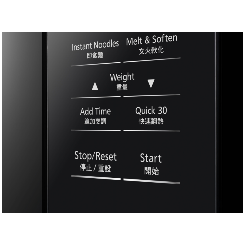 Panasonic NN-ST65JBYPQ Inverter Technology Microwave Oven 32L