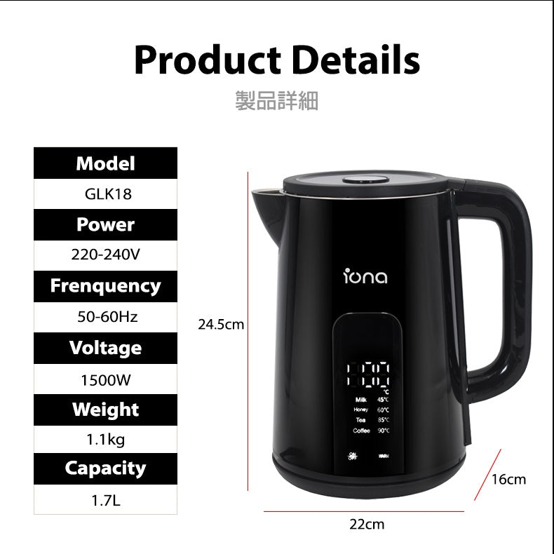 Iona GLK17 Digital Display Cordless Kettle 1.7L