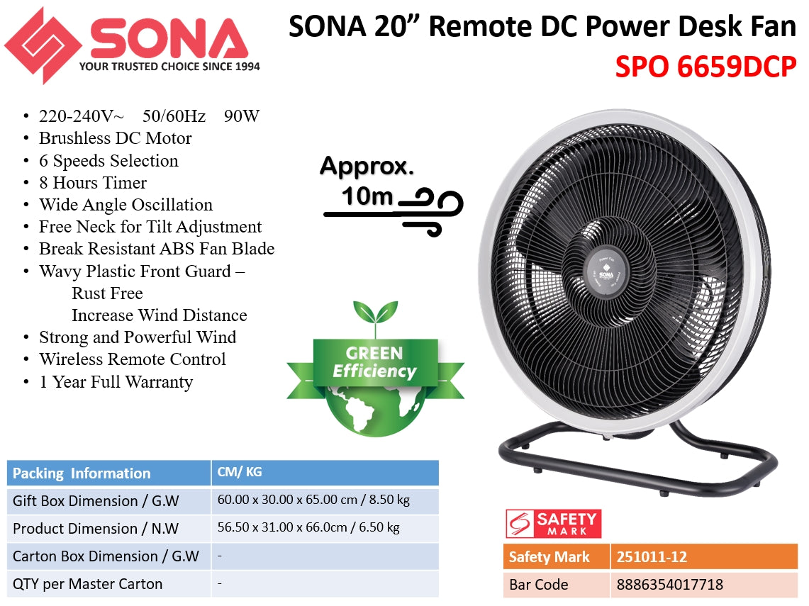 Sona SPO 6655DCP | 6657DCP | 6659DCP Remote DC Power Desk Fan 16, 18,20 Inch - 3 Sizes Available App