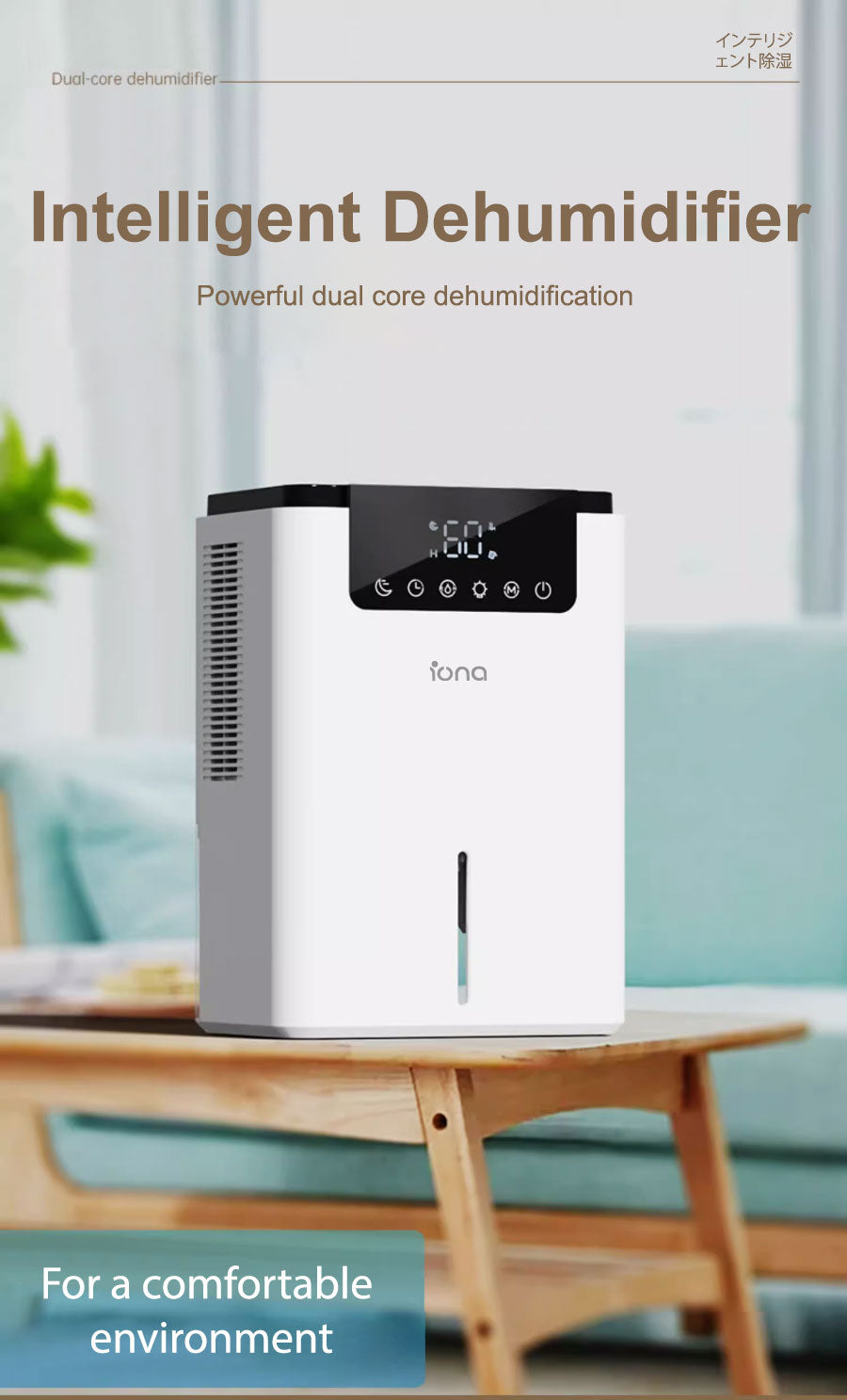 Iona GLD205 Intelligent Dehumidifier 2L