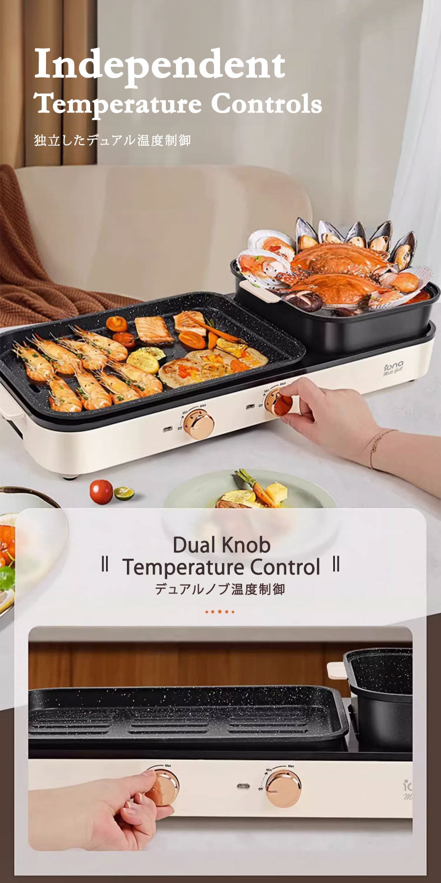 Iona GL3613 Tabletop BBQ Grill With Yuan Yang Hotpot | 2.5L Hotpot