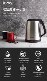 Iona GLK1806 Cordless Kettle 1.8L