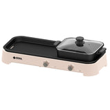 Sona SHG 2722 Yuan Yang” Steam Boat & Grill