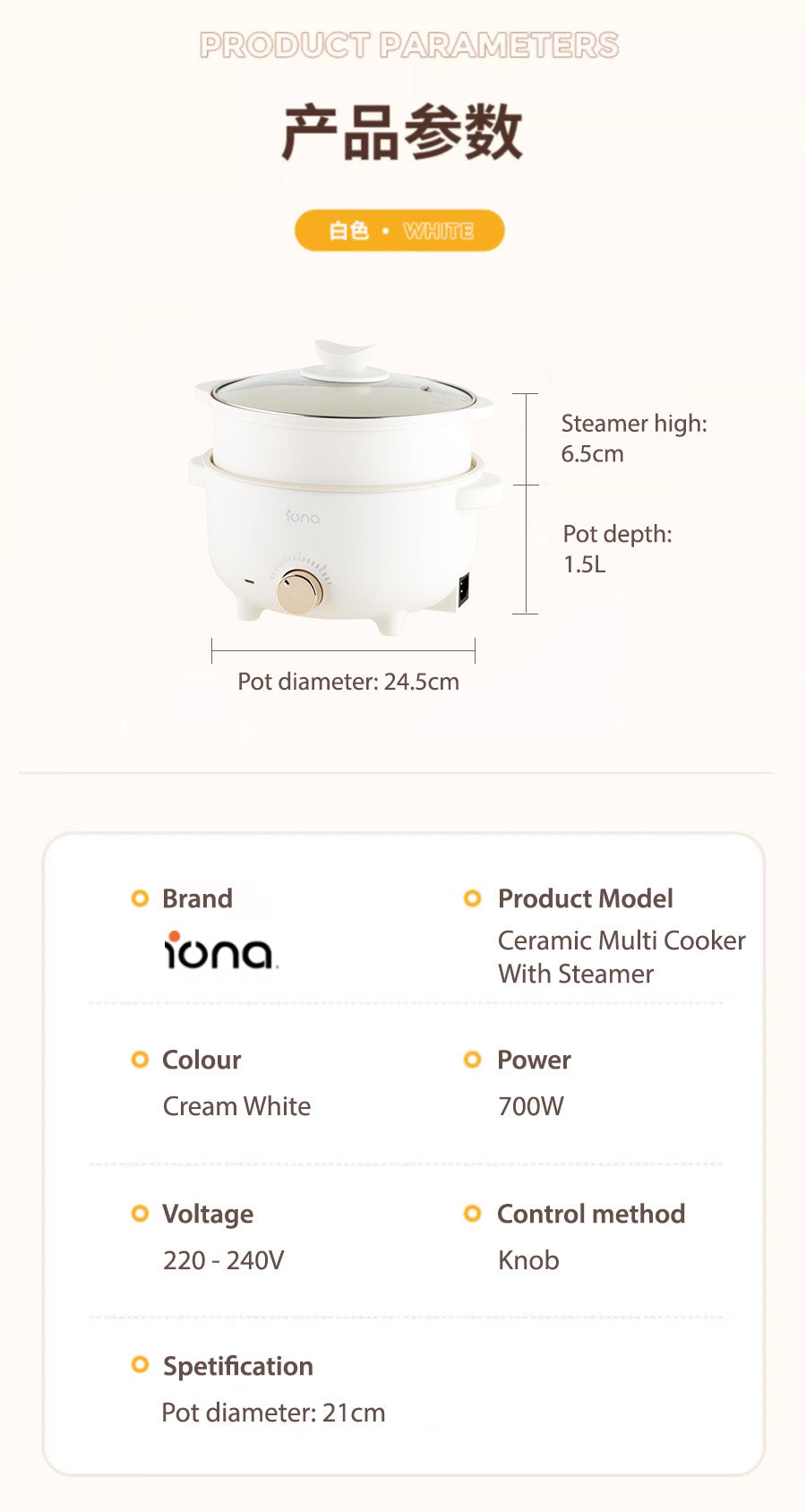 Iona GLMC1815 Multi Cooker With Steamer 1.5L