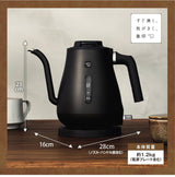 Zojirushi CK-LAQ08 Electric Drip Kettle 0.8L