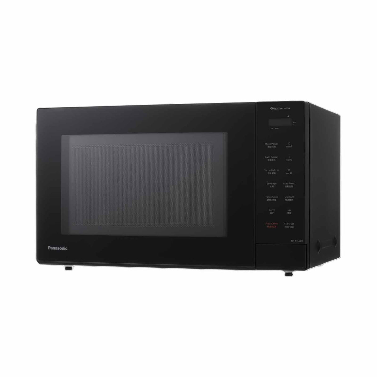Panasonic NN-ST65QBYPQ Solo Microwave Oven with Inverter Technology 32L