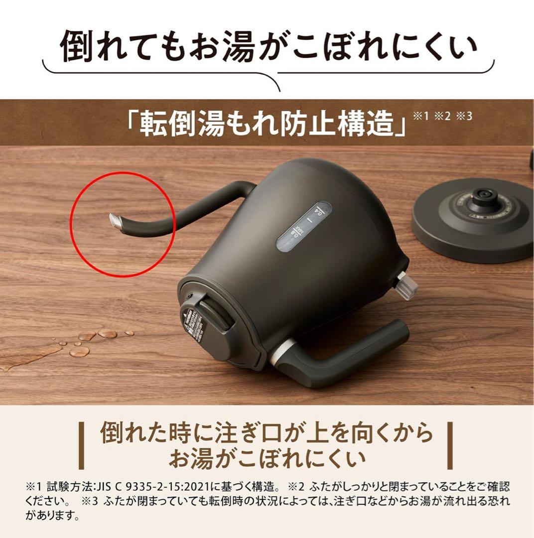 Zojirushi CK-LAQ08 Electric Drip Kettle 0.8L