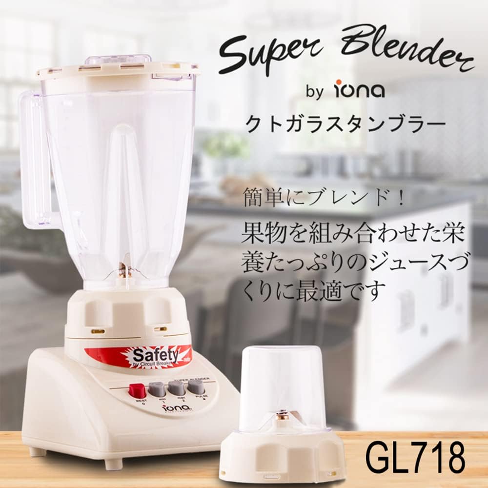 Iona GL718 Blender with Mill 1.5L