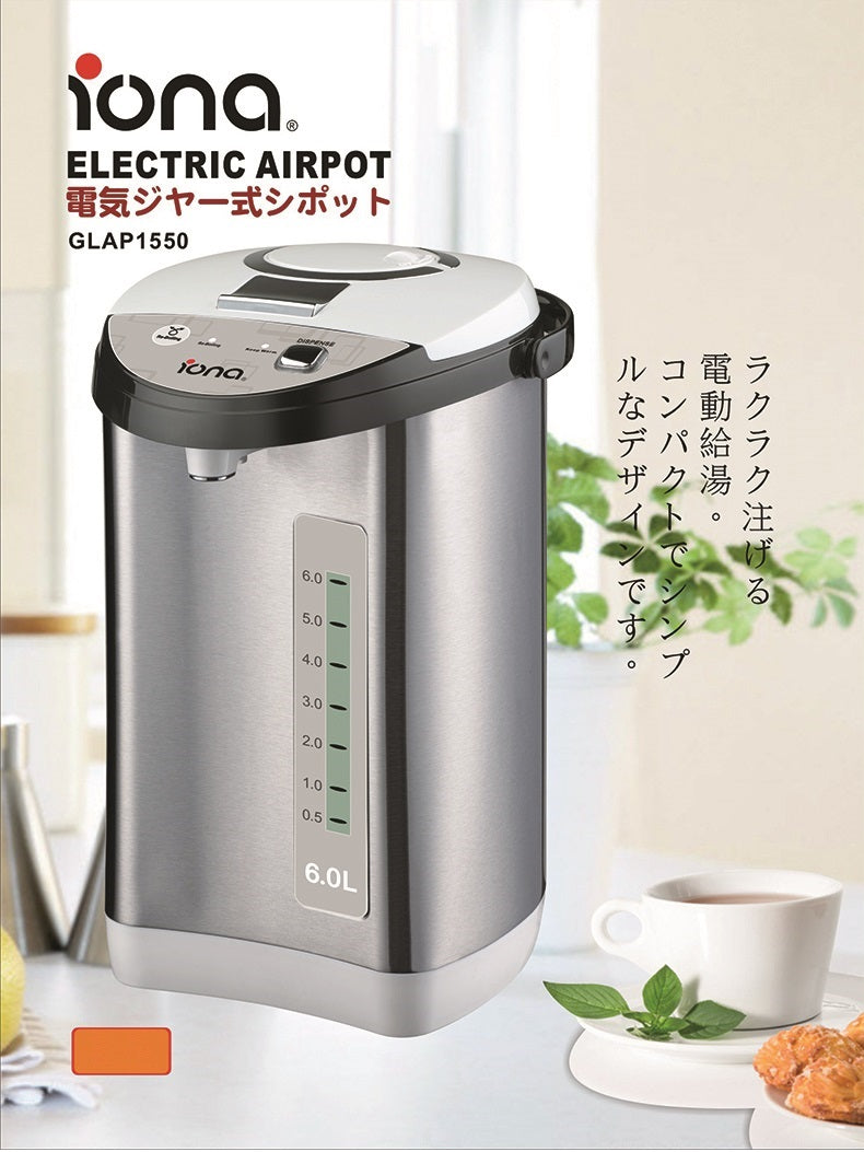 Iona GLAP1550 Electric Airpot 5L