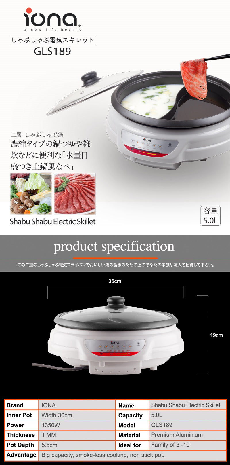 Iona GLS189 Shabu Shabu Electric Skillet 5L