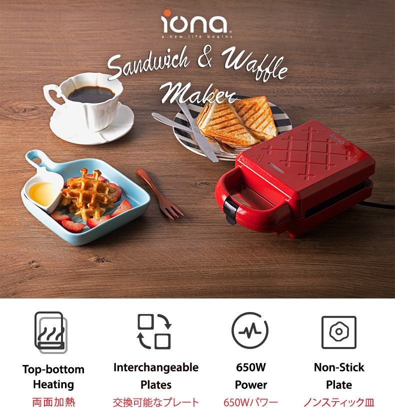 Iona GLSM988 2-in-1 Sandwich & Waffles Maker