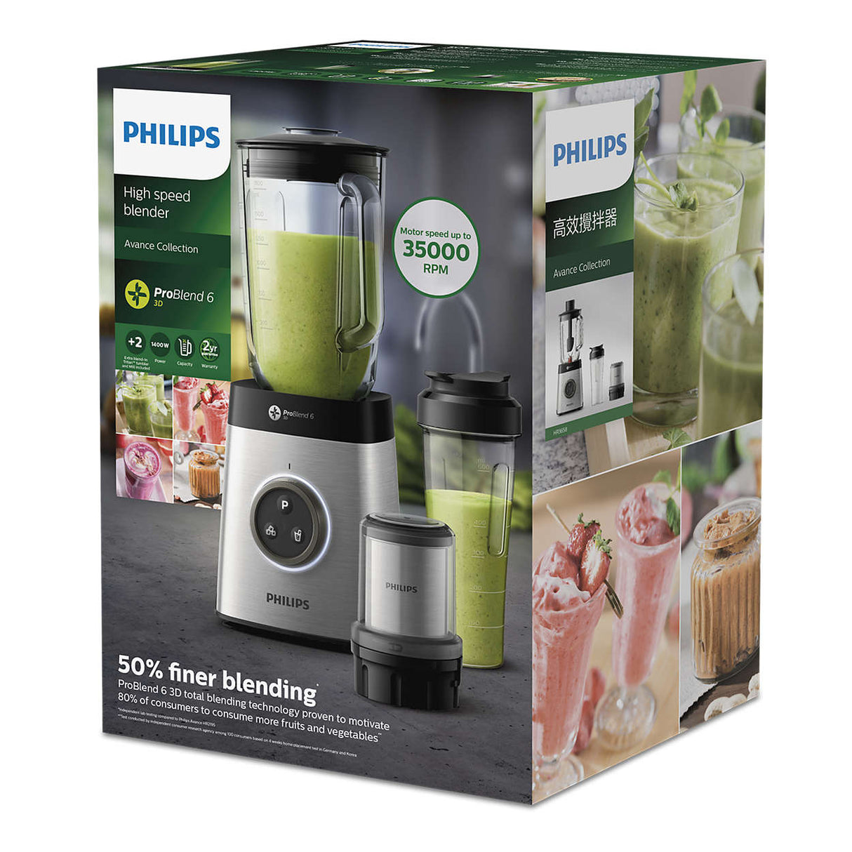 Philips HR3658 Avance Collection Blender