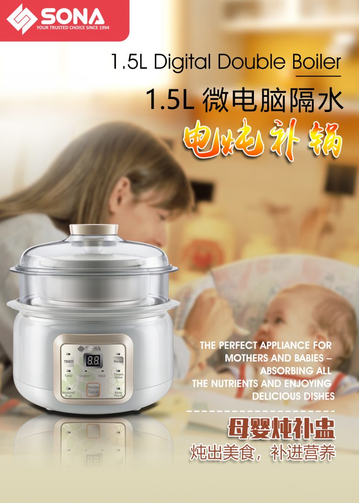 Sona SDB 1015 Digital Double Boiler 1.5L