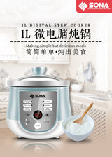 Sona SSC 1061 Digital Stew Cooker (Lead-Free) 1.0L